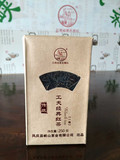 工夫经典红茶 （一级)